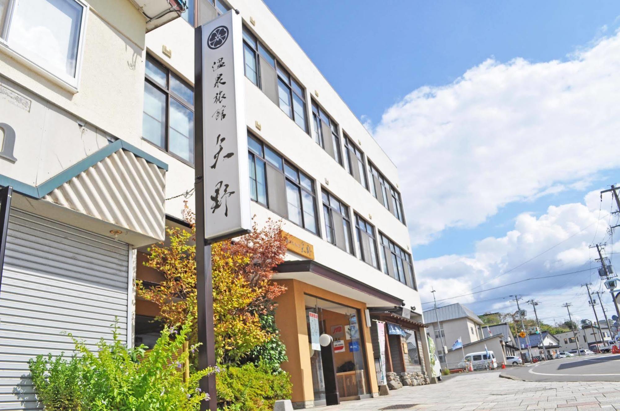 Hotel Onsen Ryokan Yano Kikonai Exterior foto